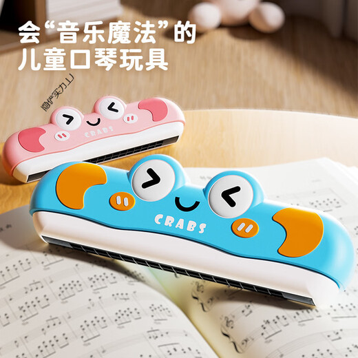 
RICH YOUR HOME German quality musical instruments toys children harmonica toys baby trumpet instruments children playing mouth organ instruments blue-cartoon crab