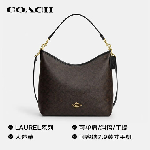 COACH brand direct supply women's LAUREL36 large shoulder bag dark brown CY685 New Year gift