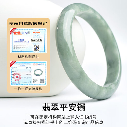 凤禧珠宝翡翠玉手镯天然a货玉石镯子玉镯女士款送妈妈【价保11.11】