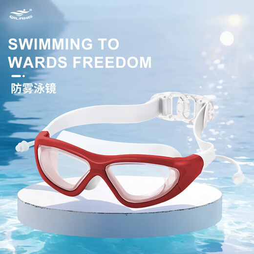 Adult swimming goggles HD transparent waterproof anti-fog men and women large frame one-piece earplugs goggles swimming equipment black no Specifications