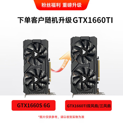 Wancai GTX1060/RTX2060S/RTX3060TI high -end independent graphics new box computer graphics card black mythical Goku game design rendering learning desktop card [new box] GTX1660super 6G Soul Soul Soul Soul Soul