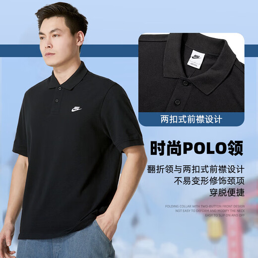 耐克（NIKE）POLO衫纯棉运动翻领T恤男网球上衣新款商务休闲短袖 黑色/FN3895-010 纯棉透气 假一 M 推荐120-130斤