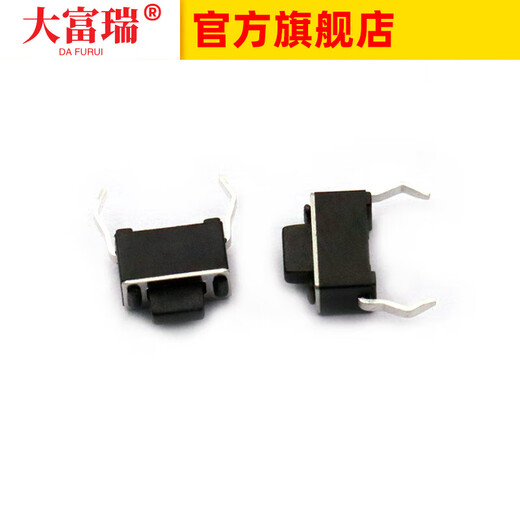 Dafuri tactile switch 3*6*4.3MM direct plug-in 2-pin environmentally friendly copper feet micro key switch 50 pcs default