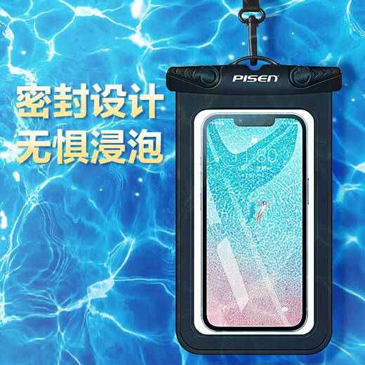 品胜 手机防水袋可触屏户外游泳潜水套外卖骑手带挂绳防水套多功能触屏密封袋手机通用型 魔幻黑
