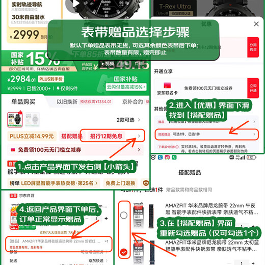 AMAZFIT华米T-Rex 3 熔岩红 48mm智能手表 户外运动骑行登山 实时导航成人礼物 适用IOS安卓 男女士电子表