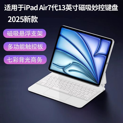 雷尼斯适用苹果iPadAir13磁吸妙控键盘保护套2025新款iPadair7代13英寸平板air7电脑A3268蓝牙触控A3271 黑色【磁吸悬浮妙控键盘】 iPad Air7 2025款 (13英