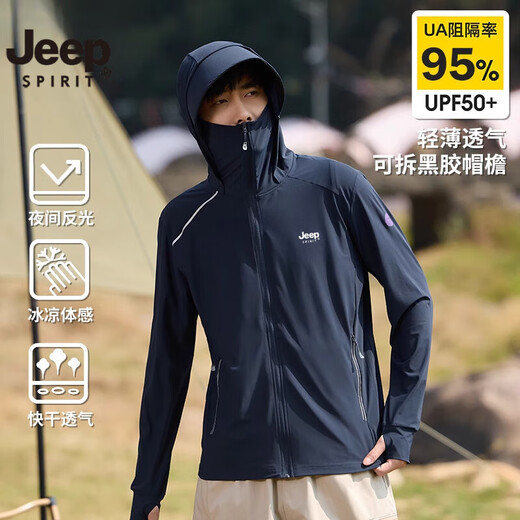 Jeep Spirit Outdoor Ice Silk Sun Protection Vêtements pour hommes 2025 Nouveau UV SURPRESSABLE SORTIE PROTECTIVE SUM