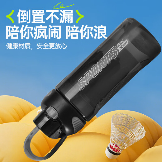 XTEP plastic sports water cup large capacity cup for men and women outdoor fitness cycling water cup for students going to school and military training portable white