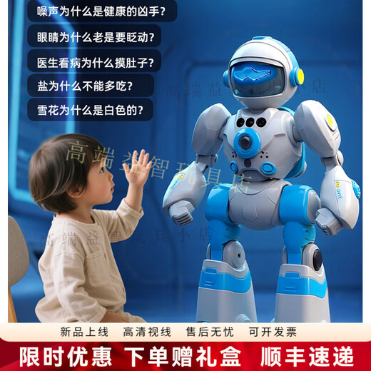 Pushou 2025 new intelligent robot ai remote control voice dialogue singing dance programming toy children boy gift main picture model