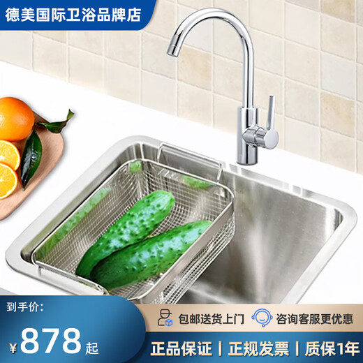 科勒（KOHLER）水槽厨房单槽小户型台上台下式洗菜盆洗碗池3884T-C K-3884T-C-NA+韬立下抽拉厨房龙头K-2