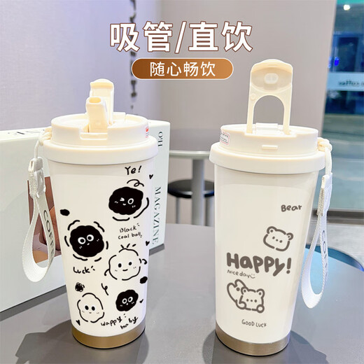 茵桐保温杯高颜值便携办公咖啡杯大容量吸管水杯 不锈钢古董白-BXAB15264紫色兔子 陶瓷覆层