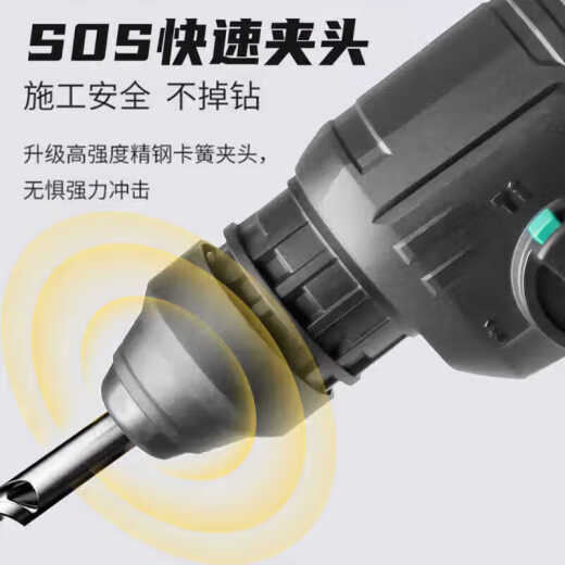 大艺电锤电镐电钻A7-C6626充电式锂电冲击钻三用工业级打混凝土 A7-C6626【6.0Ah一电一充】