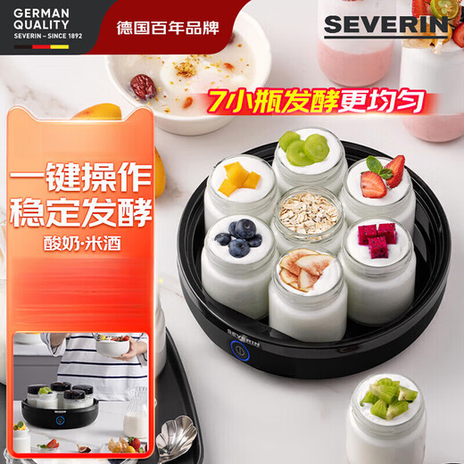 SEVERIN施威朗SEVERIN德国酸奶机家用全自动小型迷你发酵自制纳豆机分杯 【经典版】 酸奶机(黑)JG3519