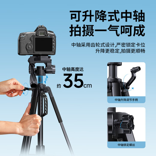 Stand de caméra de trépied Lingchen SLR Micro Single Sony Canon Mobile Photography Live Photography Tripod Outdoor Portable 3D Gimbal Professional Stable Anti-Shake Stand 1,8 mètres