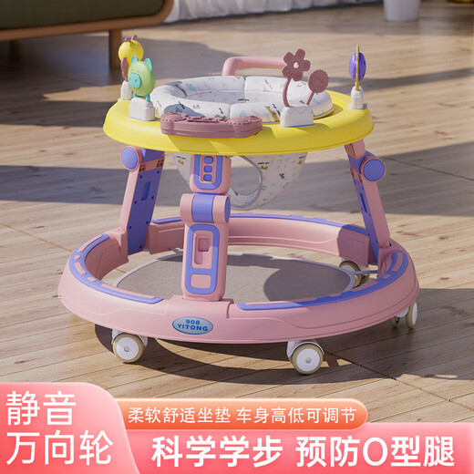 奇怪君婴儿学步车助步车防o型腿新款宝宝学走路车防侧翻多功能手推车 【升级车身三档调节】摩登咖+音乐+轮 坐垫360度