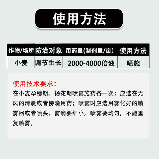 28 high brassinolide plant growth regulator 1000g*1 bottle