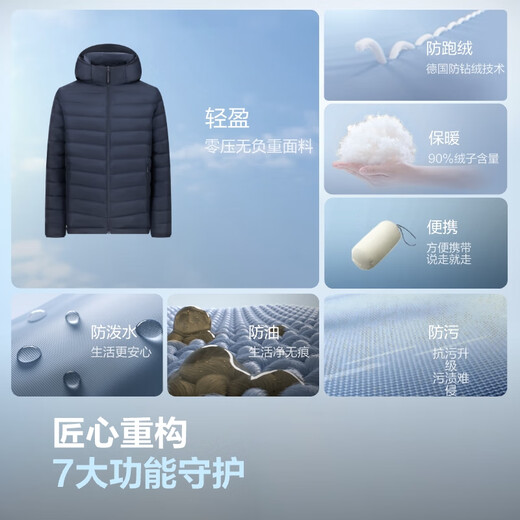 Bosideng 25th Autumn Down Jacket Men's Slim Short Casual Thin Hooded Round Neck Gift Jacket