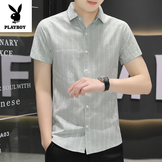 花花公子（PLAYBOY）冰丝衬衫男士商务休闲短袖夏季免烫抗皱正装衬衣青年职业上班寸衫 HTB-844卡其 L 105-120斤