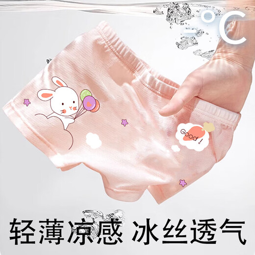 [Atmungsaktiv und antibakteriell] Kinderunterwäsche Modal Girls 'Unterwäsche bequem und nicht clip PP Little Girl Boxer Shorts zufällige Farbe 691# 4 Zeilen L (30-40) Jin [Jin ist gleich 0,5 kg], Kartencode Eins Größe größerer Code größerer Code