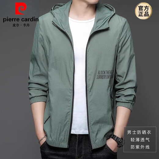 皮尔卡丹（pierre cardin）2025新款防晒衣男士夏季薄款凉感户外冰丝连帽防晒服外套衣 N9929 上青 L 175 120-135斤