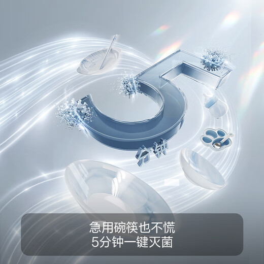 Fotile household disinfection cabinet, 5-minute instant disinfection, 110L large capacity, triple combination disinfection, embedded double-layer disinfection tableware cabinet, national subsidy J55E