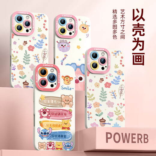 XP适用iphone16pro手机壳镜头全包苹果16pro硅胶可爱卡通女高级感防摔带挂绳保护套-古董白动物嗨皮