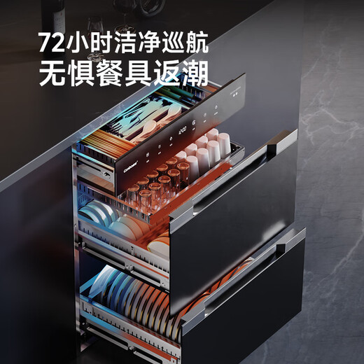 Canbo 230 Series Massive Disinfection Cabinet Embedded Large Capacity Four-Layer Two-Star Stainless Steel Household Bottle Hot Air Disinfection Cupboard National Subsidy XDZ230-ER8800