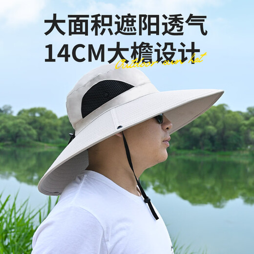 Zhenyou (Grsaed) outdoor UV sun hat for men and women, summer sun protection sun hat, fisherman's fishing hat, riding hat, temperament gray