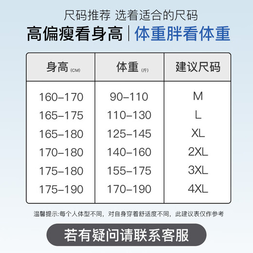 回力（Warrior）运动裤男潮流宽松裤子男春秋季跑步健身休闲裤男束脚卫裤