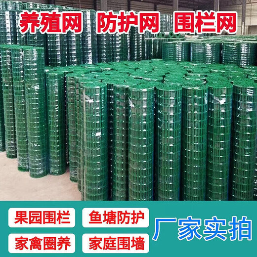 Barbed wire fence protection net breeding net Dutch net cattle fence isolation net chicken duck goose iron mesh plastic coated fence 1.8 meters high + 6 cm holes (30 meters / roll) 2.3mm thick simple protection