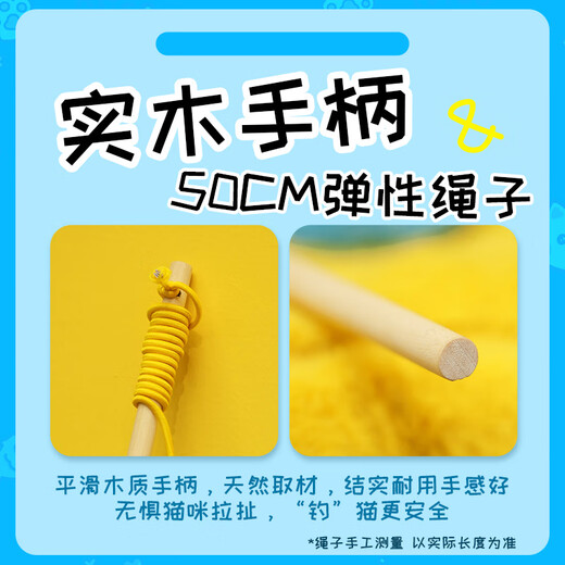 KKV new product Pingu cat funny stick pet self-pleasure relief interactive catnip long pole cat toy Pingu cat funny stick