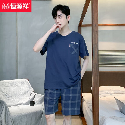 恒源祥男士睡衣夏季纯色棉质短袖睡衣男短裤加大码可外穿休闲家居服套装 9928【H系列男短袖短裤套装】 L 【建议100-130斤】
