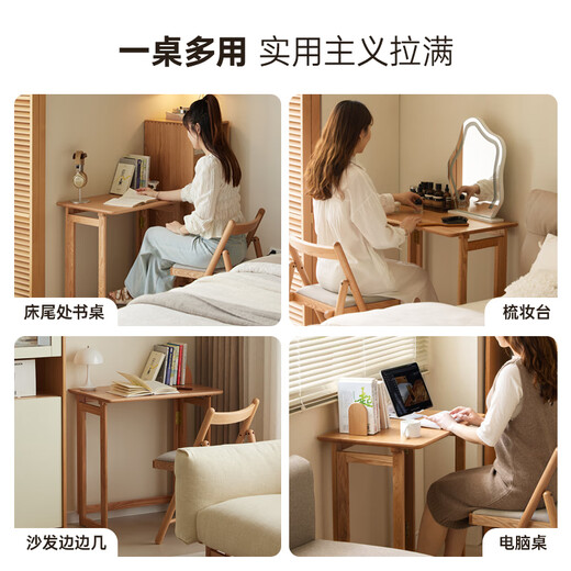 Original element solid wood desk foldable study table oak simple study desk simple study table A3163