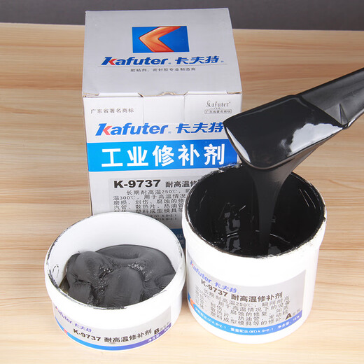 Zhongchkaft K9113 Aluminiumreparatur 9110/9111/9112/9737 Gusskleber Gusseisen Edelstahl Eisen K-9111-500g