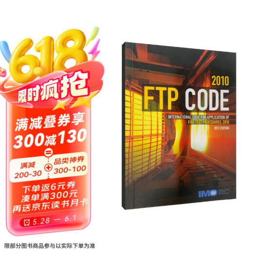 IMO844 2010 FTP Code