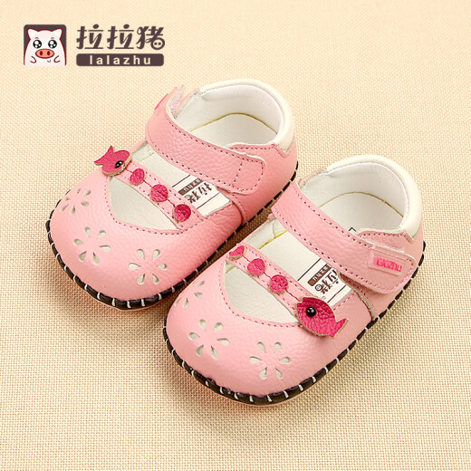 Lala Pig (lalazhu) new summer baby princess shoes leather sandals for baby girls 0-6-12 months one year old soft sole single shoes front shoes pink size 20 / inner length 13.5cm (suitable for feet about 13cm long)