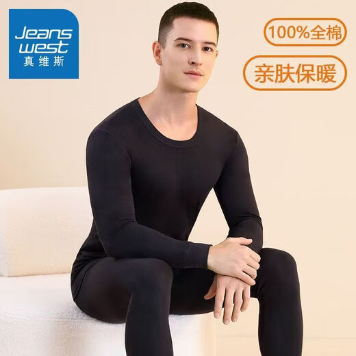 JEANSWEST Men's Pure Cotton Thermal Underwear Set 100% Cotton Autumn Clothes Autumn Pants Bottoming Spring and Autumn Thin Style Skin-Tight and Seamless Cold Protection