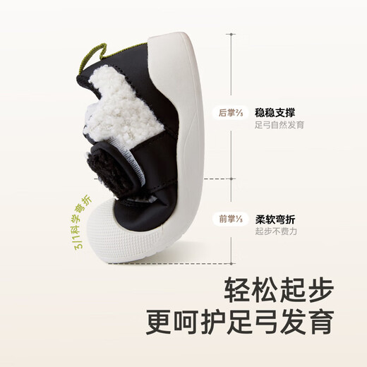 Ying's YEEHOO children's shoes winter boys' front shoes Velcro non-slip toddler shoes baby toddler shoes black 19 recommended foot length 12.8-13.3
