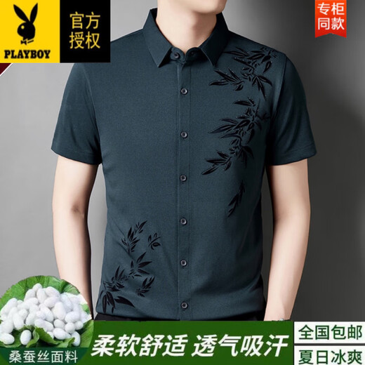 花花公子（PLAYBOY）【2025夏】专柜高档男士短袖印花衬衫柔肤桑蚕丝面料舒适透气吸汗 6628弹力衬衫短袖-天蓝色 4XL 190建议185-205斤