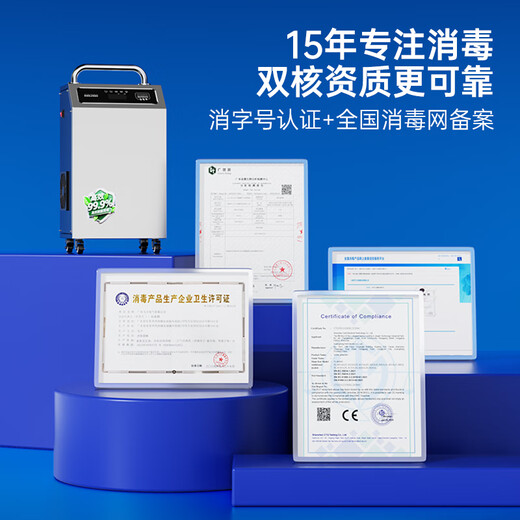 Feili ozone sterilizer FL-Y series ozone generator food factory workshop industrial disinfection water treatment breeding farm cold storage warehouse sterilization 815Y 150 15g/H