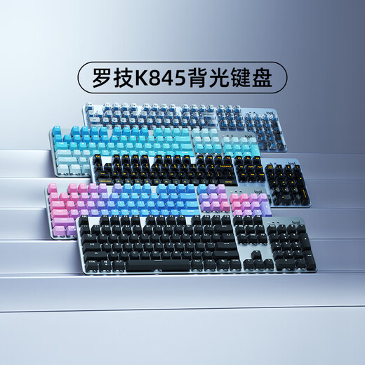 Logitech (G) Preferred Series K845 TTC Wired Keyboard Green Tea Roller Office Keycap E-sports Games Special K845-Standard Version (with Number Keys)- Standard x No x 104 Key x TTC-Red Axis