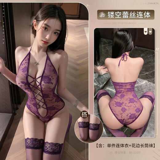 风采铃性感2024新款制服诱惑床上纯欲连体睡衣激情套装9928 均码建议体重80-120斤 紫色蕾丝镂空连体衣+模特同
