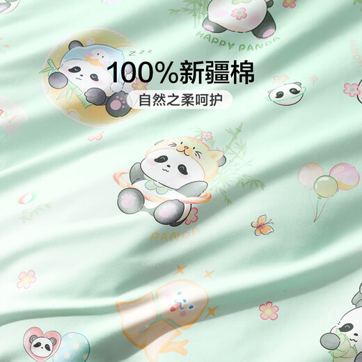 Fuanna Children's Kindergarten Quilt Cover Class A 100% Cotton Single Piece Quilt Cover Sheet Green 0.9 Meter Bed 120*150cm