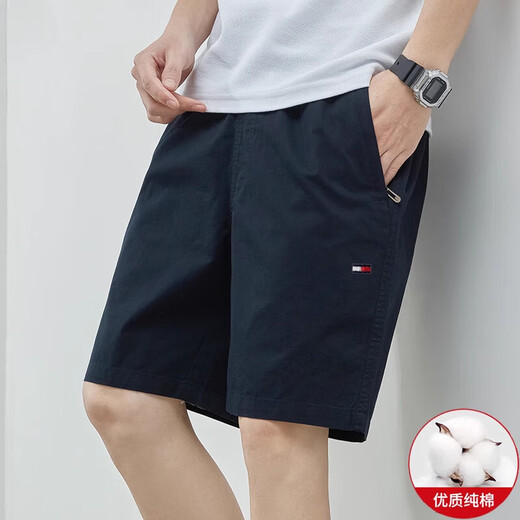 
TOMMY JEANS American Tommy new summer men's casual shorts cotton sports pants loose beach five-point pants trendy 9224 light gray + 9215 navy blue 2 packs L (recommended 120-130 Jin [Jin equals 0.5 kg])