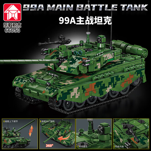 Lego Friends Military Series World War II Tank Building Blocks Small Particle Assembly Armored Vehicle Toys Children's Gift 66077-Tiger King Tank [853PCS]