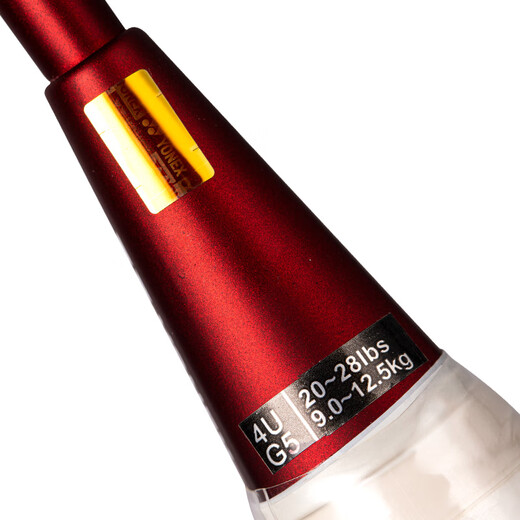 YONEX Yonex badminton racket sky ax offensive high-pound full carbon advanced AX10 dark wine red has been threaded with hand glue