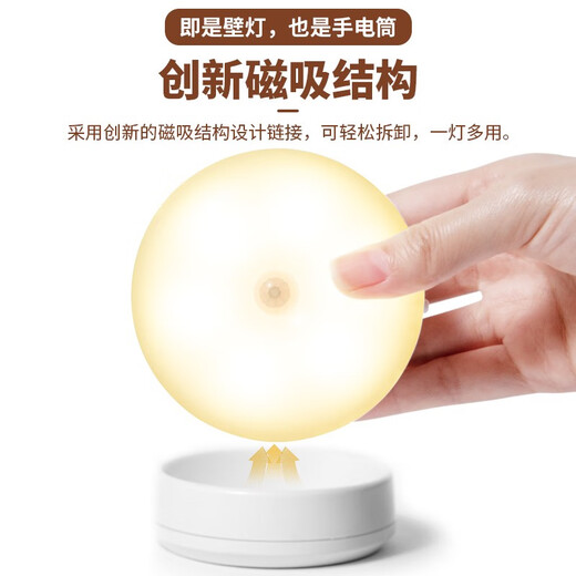Nuofeng Veilleuse LED rotative intelligente avec détection du corps humain, charge USB, contrôle de la lumière, couloir, couloir, salle de bain, batterie rotative/modèle rechargeable (lumière blanche)