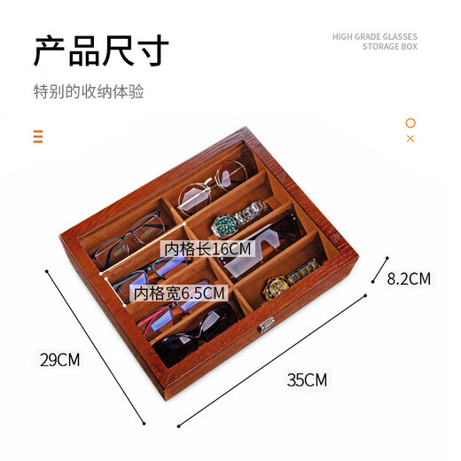 
OUOETY walnut wood glasses box sunroof large capacity glasses sunglasses sunglasses watch decoration storage display walnut wood color