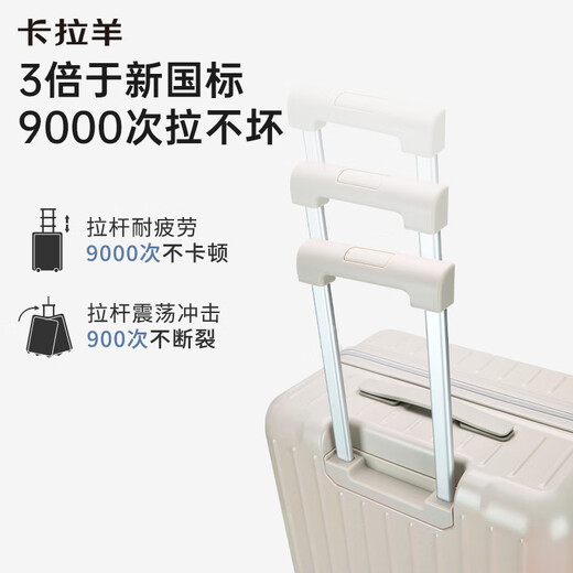 Kara Schafe große Kapazität Koffer 46 Open Deep Cabin Trolley Case Travel Box High-Precision Can Boarding Hafer grau 20 Zoll
