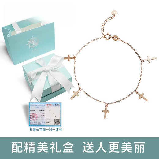 CAOX Quande Light Luxury 18K Gold Rose Gold Cross Bracelet Women's Fashion Ins Design Hand Jewelry Mother's Day Gift 18K Rose Gold Bracelet